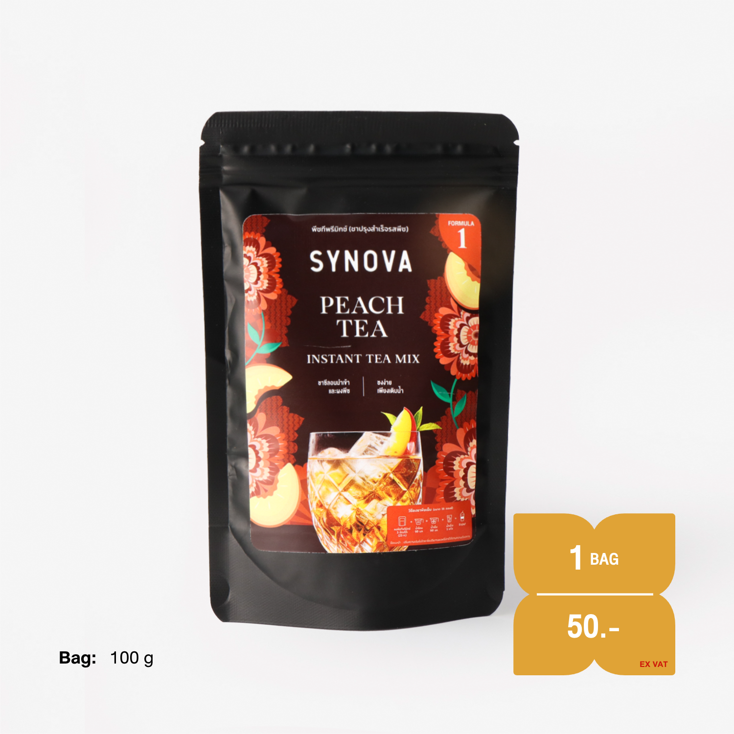 SYNOVA Peach Tea Premix (Bag) (Sample Size)